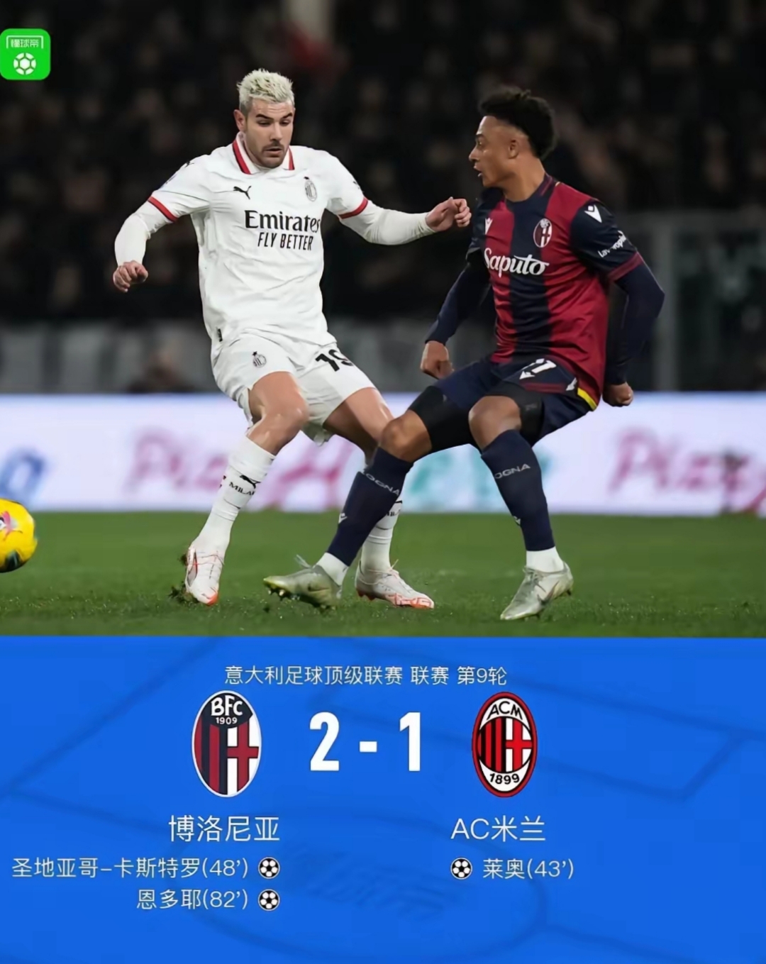 开云登录入口地址-包含欧冠赛前走向成谜，本菲卡门线救险，压力陡增，训练强度明显提升的词条